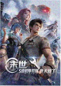 艳母动漫 高清修复版