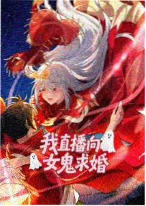 艳母动漫 OVA 特别篇